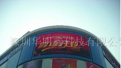 供应P16mmLED全彩显示屏广告屏拼接屏幕墙