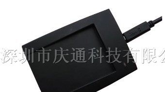 精巧型非接触IC卡读写器供应