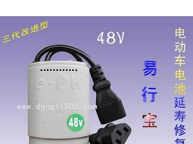 电动车电池延寿修复器-易行宝（三代改进型）