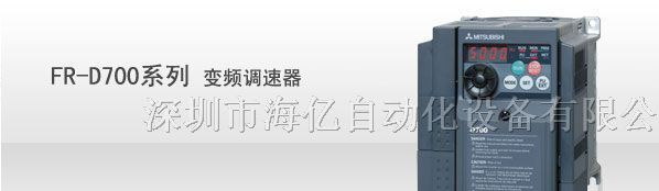 供应FR-E740-1.5K-CHT三菱变频器