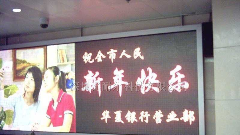供应海口LED户外全彩屏p10 p16型号户外广告大屏幕