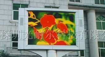 供应三亚市LED户外全彩屏p10 p16型号户外广告大屏幕