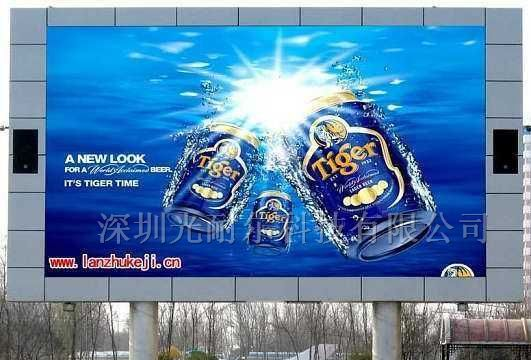 供应海南海口户外全彩立柱式p10全彩大屏幕