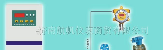 供应光气泄漏报警器，固定式光气泄漏报警器