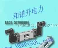 供应ASCO电磁阀