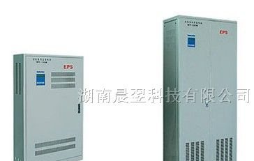 供应晨翌EPS应急电源|长沙EPS应急电源的价格