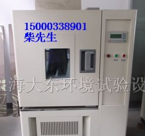 供应上海恒温恒湿试验箱，北京恒温恒湿试验箱