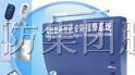 供应智能家居防盗报警器
