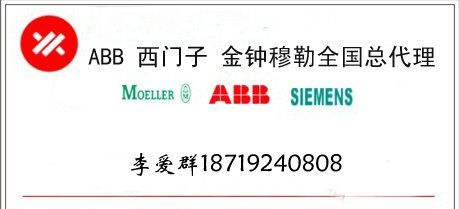 400V,75KW，ABB起动器PST105-69
