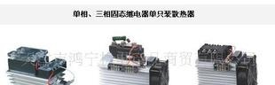 单相、三相固态继电器调压器100A