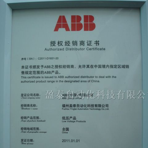 ACS800，ACS550，ACS510，ACS350变频器