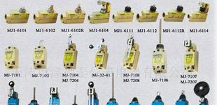 行程微动开关 ME-8104  8108