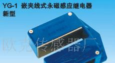 供应霍尔传感器(图)
