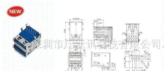 供应新一代电脑连接器USB3.0