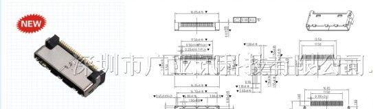 06供应新一代电脑连接器USB3.0