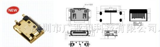 09供应新一代电脑连接器USB3.0