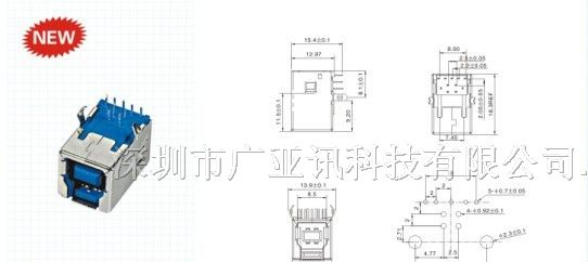 08供应新一代电脑连接器USB3.0