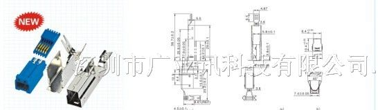 12供应新一代电脑连接器USB3.0