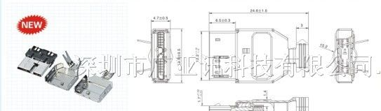 供应新一代电脑连接器USB3.0