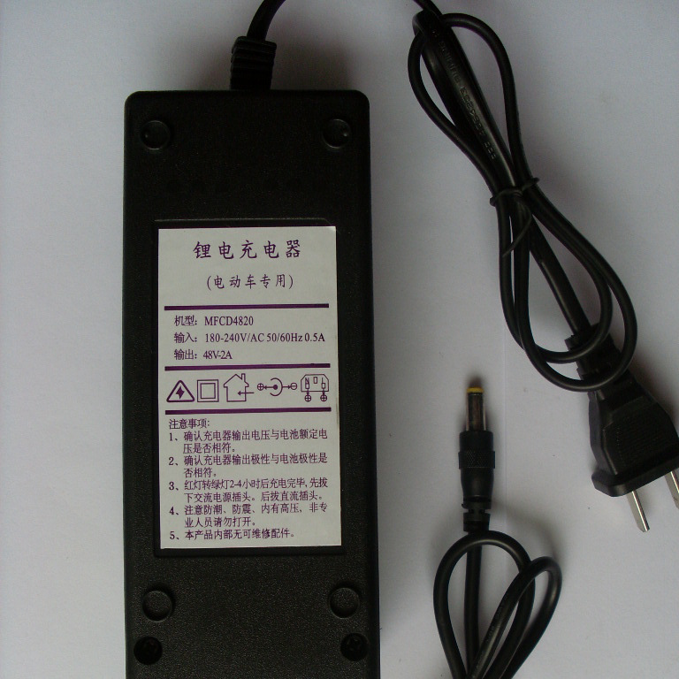 48V 2A电动自行车锂电池充电器