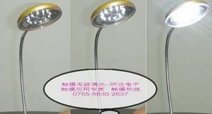 触摸感应控制开关触控产品触控开关触控ic轻触开关