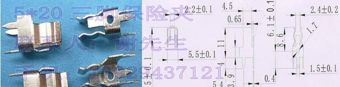 供应5*20三脚保险丝夹