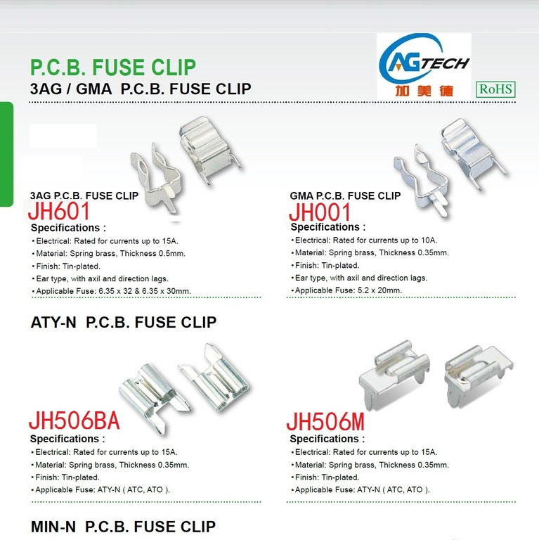 供应插片汽车保险丝夹,保险丝夹