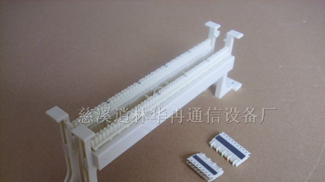 供应50对有腿110跳线架