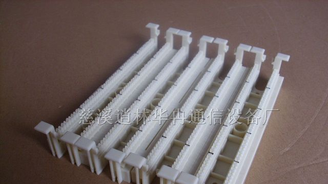 供应50对，100对，200对，300对110跳线架