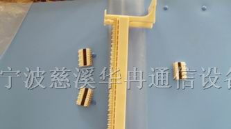 50对有腿110跳线架