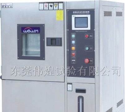 供应恒温恒湿机