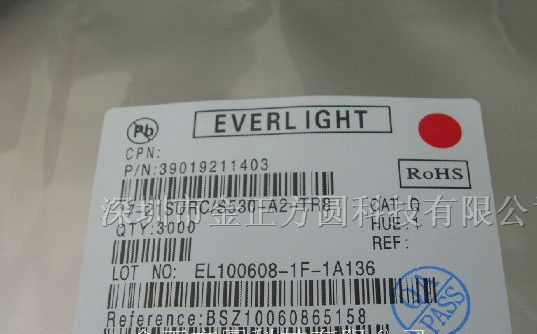 供应 发光二极管 17-21SURC/S530-A2/TR8