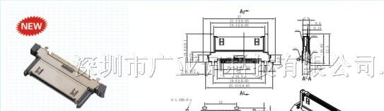 05供应新一代电脑连接器USB3.0