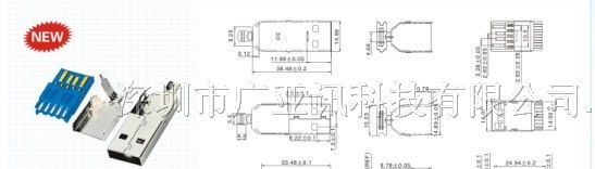 03供应新一代电脑连接器USB3.0