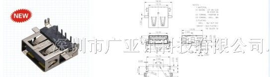 02供应新一代电脑连接器USB3.0