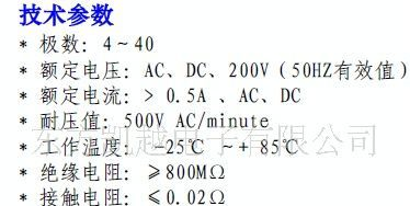 供应各种型号FFC连接器