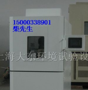 供应1高低温交变湿热试验箱，上海大东，试验箱
