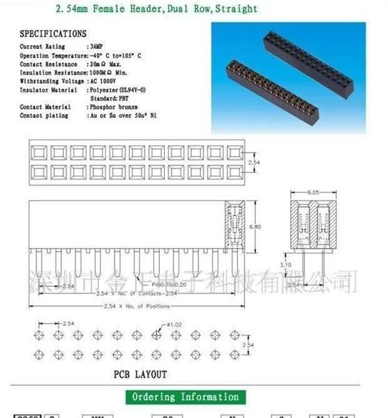 供应2.54mm双排直插排母H=6.8mm