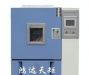 高低温循环湿热试验箱秦皇/高低温交变湿热实验机保定