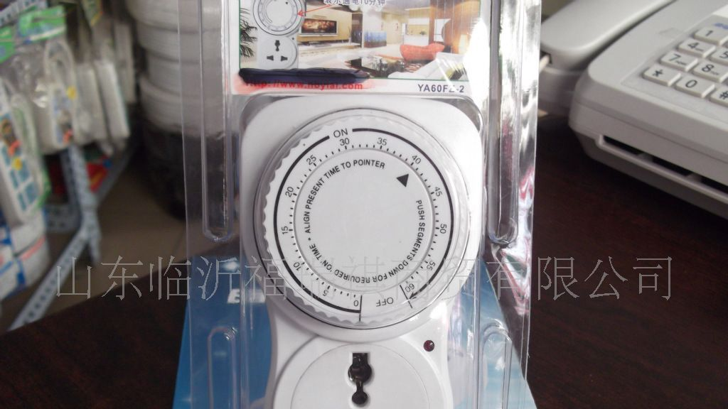 定时器插座60分钟定时器