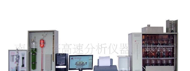 金属元素分析仪 七种元素同时同机联测