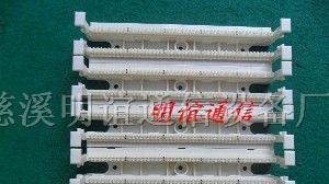 供应 200对有腿110跳线架  200对无腿110跳线架