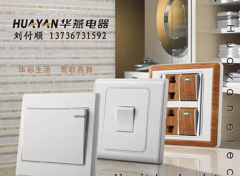 出口墙壁开关插座，开关带二极插座