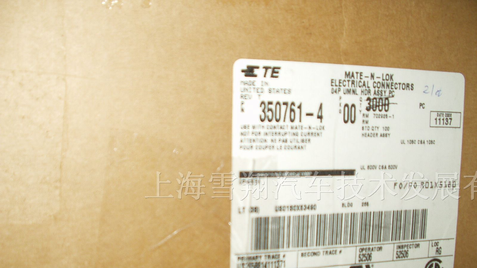 供应TYCO/AMP连接器