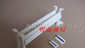 厂家直销：110跳线架/110配线架/110跳线架批发