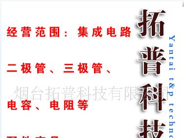 编带整流二极管IN4007 IN4148
