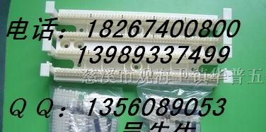 供应100对110跳线架，100对机架式110跳线架，跳线架