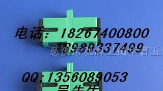 供应SC/APC光纤适配器，SC/SPC单工光纤适配器
