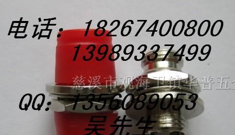 供应FC大D光纤适配器，FC小D光纤适配器,FC耦合器