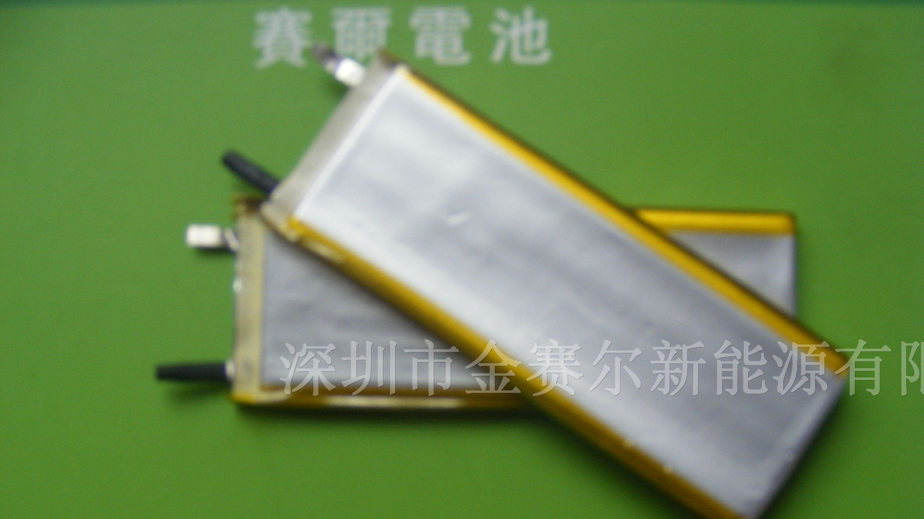 供应聚合物锂电池MID用